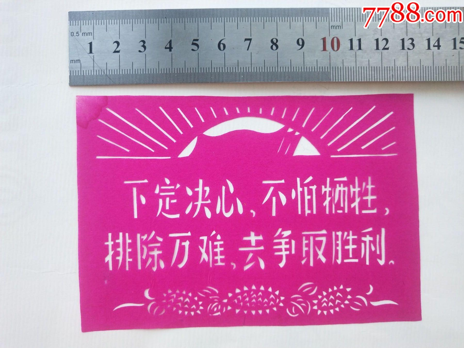南特与斯特拉斯堡交锋，争取胜利