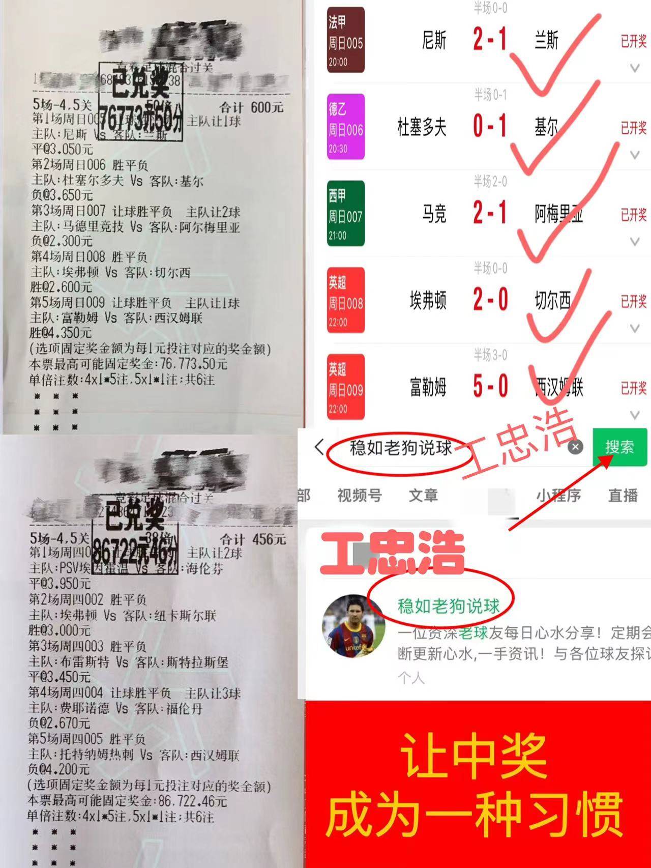 竞技实力强弱悬殊，比赛结果可预计