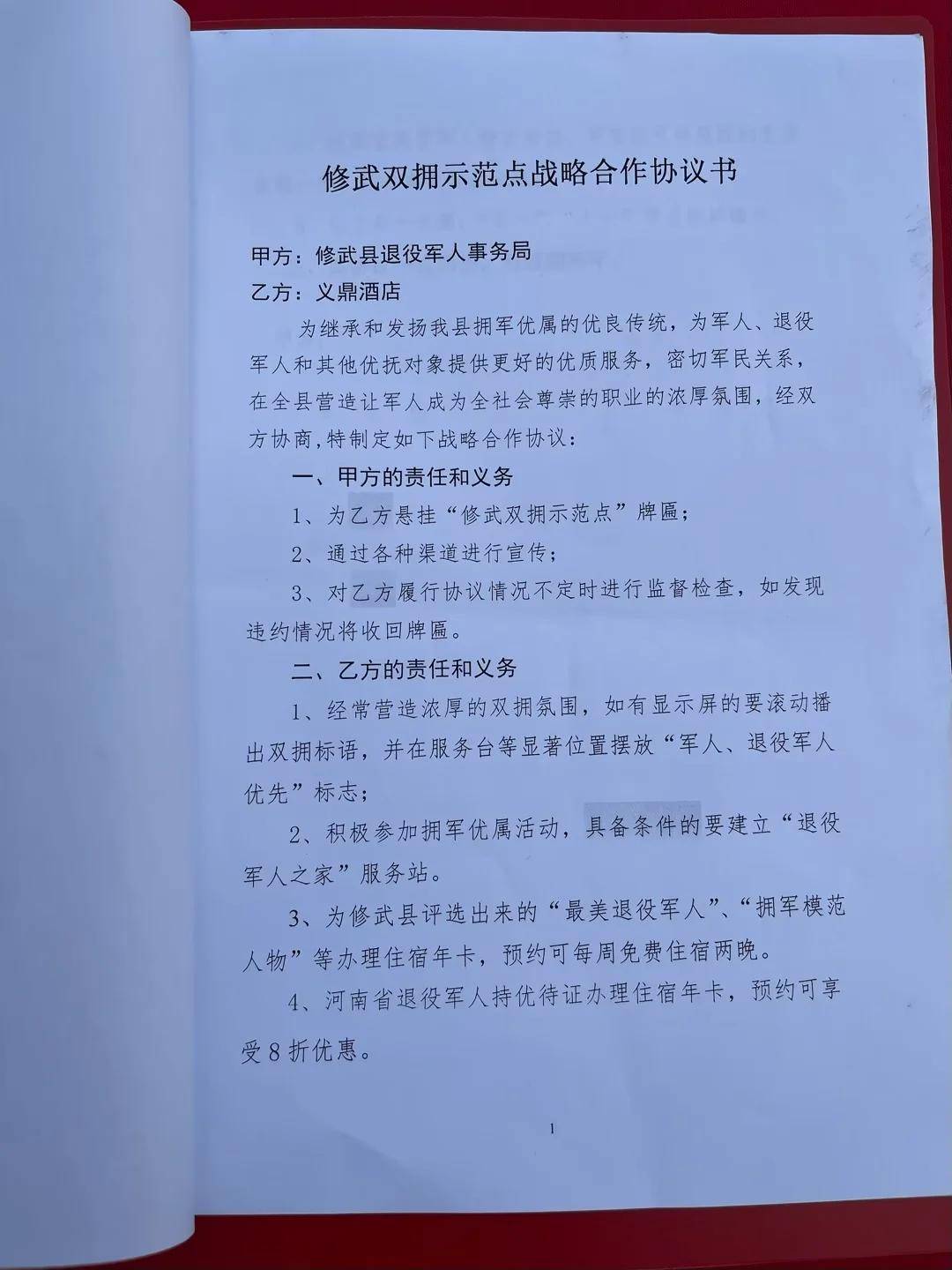 名宿提前退役，华南虎备战受影响