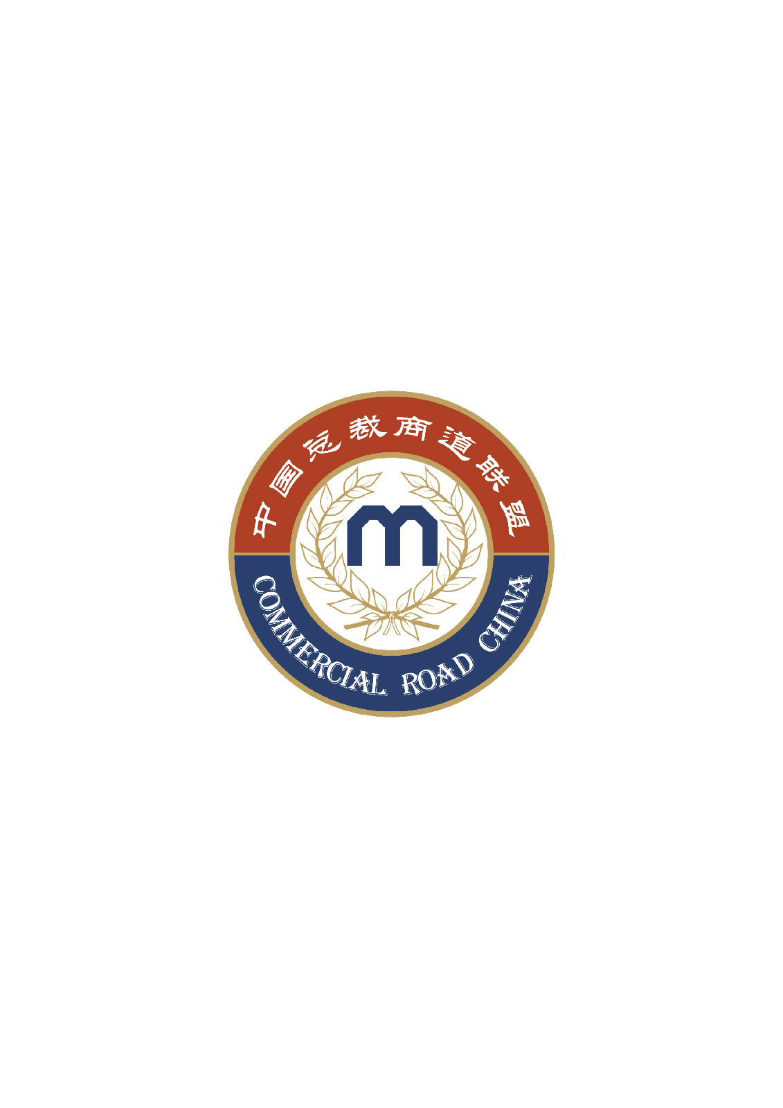 包含联盟总裁表示将推出新规，提高比赛质量的词条