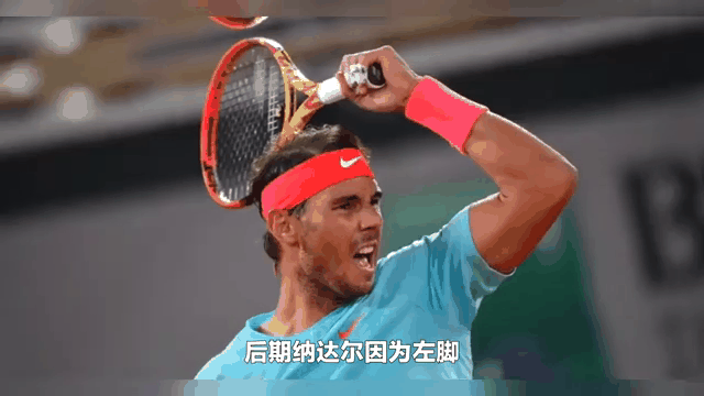  纳达尔迎来十五赛季高光表现，IG球迷沸腾！